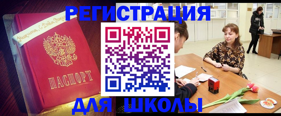 прописка гарантия в Алдане