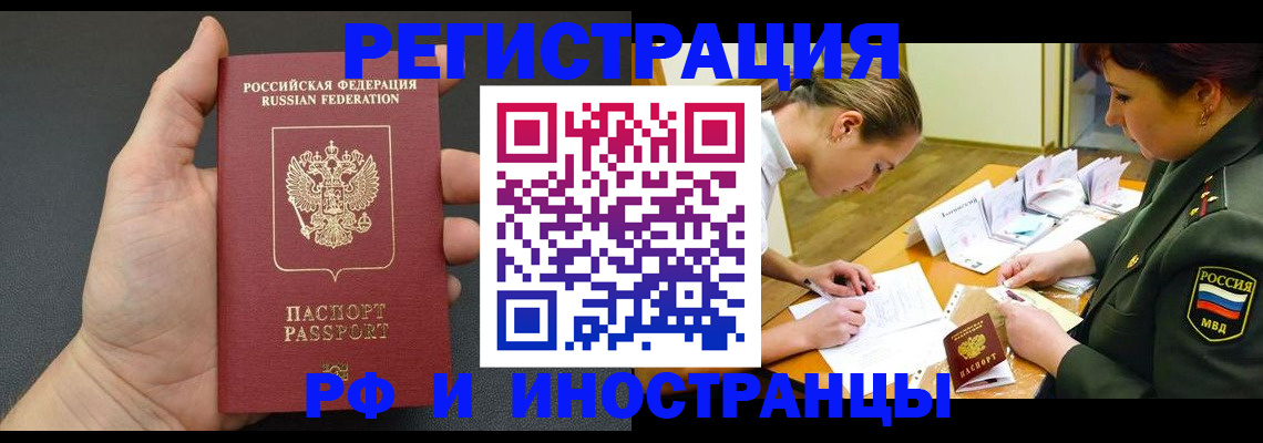 найти адрес прописки в Алдане